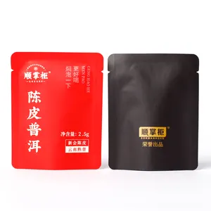 中宝中国工厂低最小起订量高品质定制铝绿色凉茶香包能量饮料香包