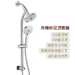 หัวฝักบัวอาบน้ำแบบพกพา 5 ฟังก์ชั่น ทรงกลม พร้อมฟองน้ำนวด ฟองอากาศ และฝนตกจำลอง ติดตั้งง่าย พร้อมก้านปรับระดับและหัวฉีดด้านข้าง - Product Image 4