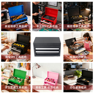 Boîte à outils en métal Ximeng, boîte de rangement de bureau, 4 compartiments, finition peinte portable, profondeur 265 mm, organisateur d'outils - Product Image 3