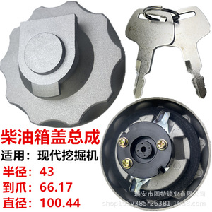 Réservoir de carburant Sunward pour excavatrices Hyundai R60 R80 R110 R150 R215 R225 9 R305 7 9 en alliage d'aluminium gris - Product Image 5