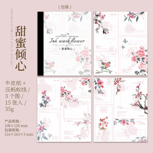 15 notes autocollantes par paquet L'encre est cachée dans <span class=keywords><strong>Plain</strong></span> <span class=keywords><strong>Sight</strong></span> Series 6 Notes autocollantes sur le thème des fleurs d'encre - Product Image 6