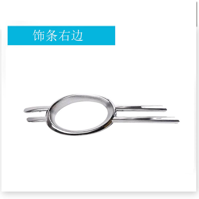 Garniture galvanisée côté droit