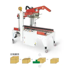 Machine à sceller pliante entièrement automatique pour caisses ondulées Machine de fabrication de carton Machine d'emballage de boîtes