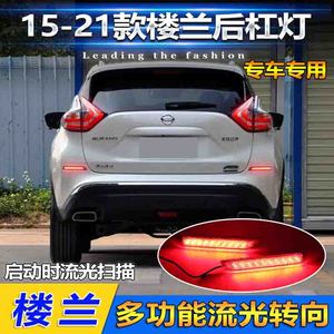 Luces Traseras LED para Nissan Murano 2016-2021, Par de Luces de Freno y Niebla para Parachoques Trasero - Product Image 4