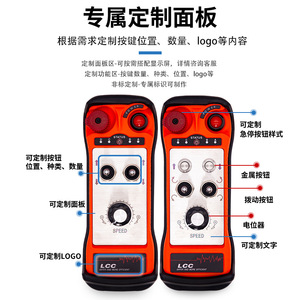 LCC <b>Wireless</b> Industrial Remote <b>Control</b> 4 Buttons 100M Range USB Rechargeable For Crane - Product Image 5