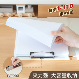 SDLP A4 Clipboard PP Material Clamp Type White Read Think Grow Design Student Use - Product Image 3