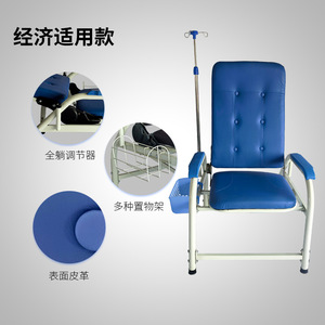 Fauteuil d'infusion hospitalier avec poteau réglable et siège inclinable pour usage médical - Product Image 1