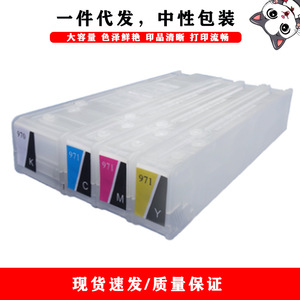 Cartouche d'encre Cloaked Cat 970 100ml compatible avec les imprimantes HP X451dn X451dw X551dw X476dn - Product Image 4