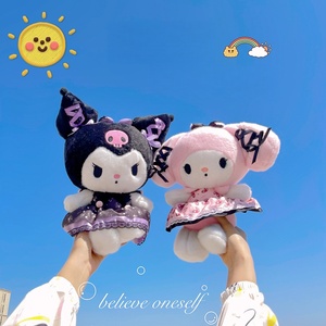 Muñeca de Peluche Personalizada Estilo Falda Kuromied Banquet Melodyed, Muñeca de Tela para Máquina de Garras, Regalo para Niña, Decoración de Habitación - Product Image 1
