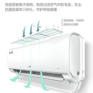 Climatiseur mural AUX 1,5 CV à fréquence fixe pour usage domestique et chambre à coucher avec fonction de stérilisation - Product Image 2