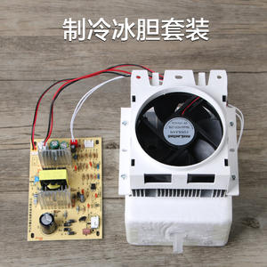 Distributeur d'eau de réfrigérateur électronique avec purification, machine à thé, carafe froide - pour un usage domestique ou professionnel - Product Image 3