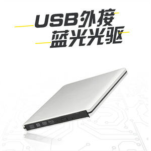 محرك أقراص بلو راي خارجي من سبائك الألومنيوم USB 3.0 بدقة 4K، محرك بلو راي خارجي عالمي للكمبيوتر، مشغل بلو راي عالي الدقة - Product Image 4