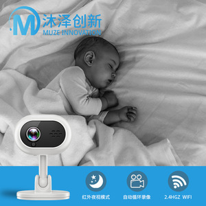 A4 Camera 360 Degree Rotation <b>WiFi</b> Home Surveillance With Two Way Audio Mobile Alert For Baby Monitoring - Product Image 5