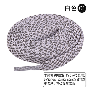 [20] Tessuto in Cotone Riflettente Ecologico Piatto per Sicurezza di Scarpe, Sneakers e Stivali, Larghezza 7mm - Product Image 6