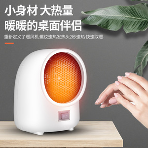 N4 Heater Electric Desktop Heater 20 Sqm Fast Heating White And Pink Office Home Use - Product Image 5
