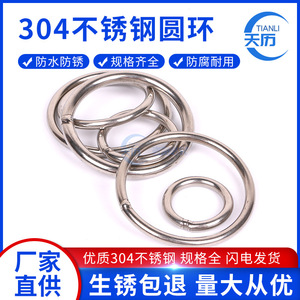 Anillos Soldados de Acero Inoxidable Wizards, Grado 304, Anillos en O Sólidos M3 M4 M5 M6 para Uso Decorativo - Product Image 2