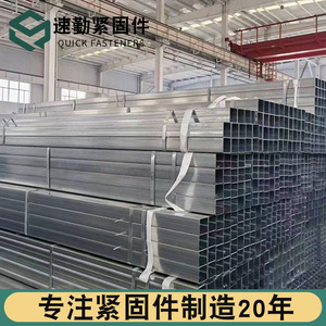 Tube carré galvanisé 40x40 40x60 en acier Q235, épaisseur 2,1-3,0 mm, longueur 6 mètres, pour la construction et l'agriculture - Product Image 3