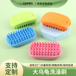 <b>Pet</b> Bath <b>Brush</b> TPR Massage <b>Brush</b> For Dog Grooming Hair Removal Silicone <b>Pet</b> Care Tool - Product Image 5