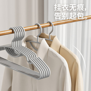 Xitianlong Non Marking Anti Slip Grooved Rectangle Standing Type Clothes <b>Hanger</b> 10 Piece Pack for Clothes Pants Ties Storage - Product Image 3