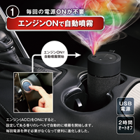 Difusor de Aromaterapia Inteligente para Automóvil de Lujo con 32 Fragancias, Diseño Portátil con Alimentación USB, Encendido/Apagado Automático y Aroma Duradero