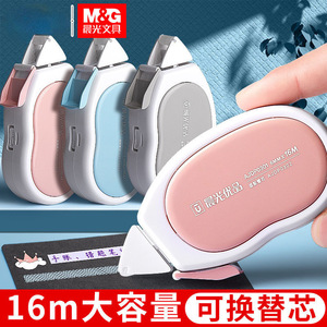 Ruban correcteur Chenguang 5 mm P0301 rechargeable de haute qualité pour étudiants - Product Image 3