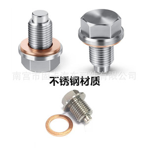Stainless Steel Oil Drain <b>Plug</b> M12x1.25mm Universal Car Engine <b>Replacement</b> Part With Gasket - Product Image 1