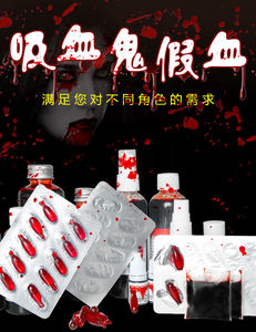 Cápsulas de Plasma Falso para Halloween, Accesorios de Broma, Plasma Sintético Artificial para Decoración, Uso Especial - Product Image 5