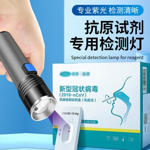 Linterna UV Recargable de Aleación de Aluminio K31, Luz Púrpura de 365nm/395nm, Función de Zoom, Detección Fluorescente para la Leucosis <span class=keywords><strong>Felina</strong></span> - Product Image 3