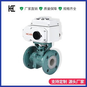 Válvula de Bola con Brida y Revestimiento de PTFE Hc Electric DN50 125, Cuerpo de Acero Fundido con Sellado Suave, Resistente a Ácidos y Álcalis, de Paso Directo - Product Image 4