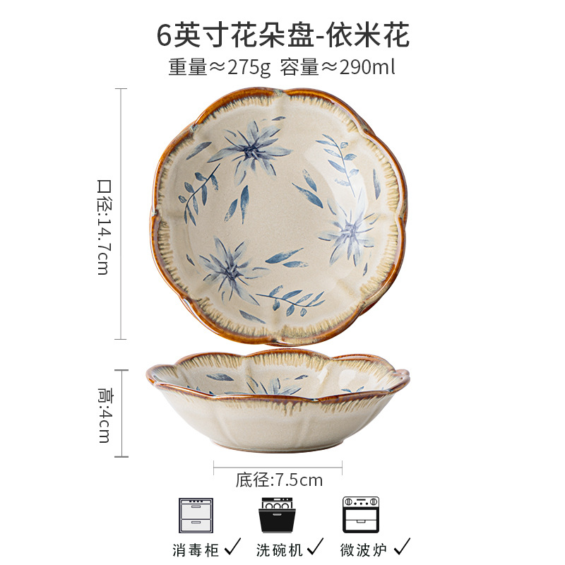 6 "จานดอกไม้-eimi