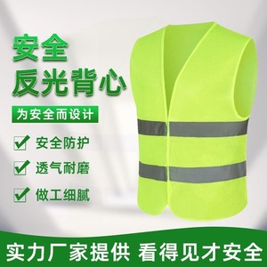 Chaleco de seguridad reflectante amarillo fluorescente con franjas reflectantes para ropa de trabajo de tráfico y limpieza - Product Image 5