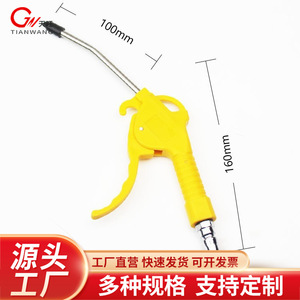 Pistola de Pulverización de Aire de Alta Presión, Juego de Herramientas para Proyectos de Construcción y Decoración de Plástico - Product Image 2