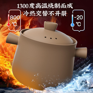Clay <b>Pot</b> Casserole 3.1-4L Heat Resistant Covered For Cooking Porridge <b>Soup</b> Stewing Household Use Gas Powered Large Capacity - Product Image 3