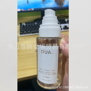 <span class=keywords><strong>Ouai</strong></span> Spray capillaire et corporel à distribution instantanée, soin capillaire fortifiant et élastifiant, anti-fourches, boîte blanche - Product Image 6
