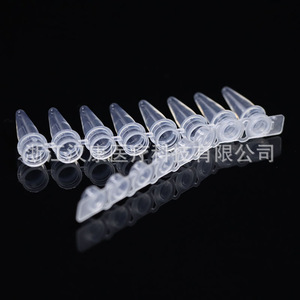 Hankang 0.2ml Pcr <b>Tubes</b> 8 <b>Tube</b> Stack Flat Cap Premium Grade For Lab Use - Product Image 2