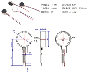 1034 10mm * 3,4mm Münz vibrations motor Flacher vibrierender Mini-Elektromotor für tragbare Geräte - Product Image 4