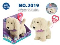 Chiot en peluche à tirer sur la corde, interactif par induction tactile avec queue qui bouge et sons, cadeau pour enfants de 18 mois et plus