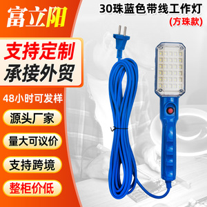 Lampe de travail LED portable 220V avec crochet et aimant pour atelier, réparation, éclairage d'urgence, cordon bleu - Product Image 5