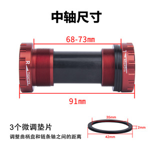 Mountain Bike Bottom <b>Bracket</b> Road Bike Parts 110mm Aluminum Alloy Threaded Bearing Screw In <b>Black</b> Red Blue Yellow - Product Image 4