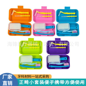 Kit de cuidado dental con cera, cepillo de dientes, cepillo interdental para adultos, set de limpieza dental - Product Image 4