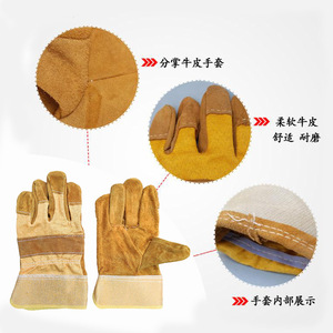 ถุงมือเชื่อมหนังวัวแบบสั้น ลายเส้นเจ็ดเส้น สีผสม ทนความร้อน ทนต่อการบาด สำหรับอุตสาหกรรมเชื่อม - Product Image 1