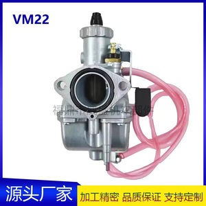 VM22 คาร์บูเรเตอร์ 26 มม. 110 ซีซี 250 ซีซี CRF50 XR50 ATV รถจักรยานยนต์ระบบเชื้อเพลิงส่วน MC003 - Product Image 5