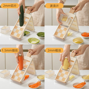 Cortador de verduras multifuncional Chunzao Chessboard 4 en 1, rebanador de patatas y rábanos con contenedor para uso en la cocina - Product Image 4
