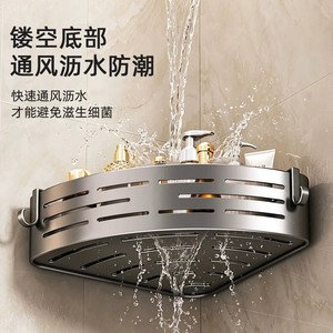 Bathroom Storage Rack Wall Mounted Triangle Shelf 60X70cm 3 Layers Corner Shower Organizer For Bathrooms - Product Image 3