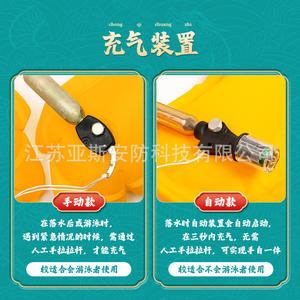 Ceinture de sauvetage gonflable automatique SISIN 75N, flottabilité élevée, tissu Oxford, gilet de sécurité pour adultes, bateau, pêche - Product Image 3