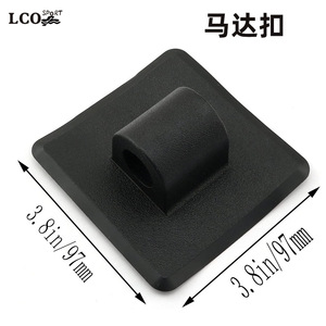 Support de Moteur Électrique à Fixation par Boucle pour Kayak Gonflable, Rafting, Support Carré pour Kayak de Pêche, Accessoires pour Bateau en Caoutchouc - Product Image 4