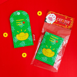 Xiduoyu New Year <b>Cat</b> <b>Toys</b>, Self-Entertainment and Entertainment, Pet Red Envelopes, <b>Spring</b> Festival <b>Cat</b> <b>Toys</b>, Catnip Wholesale, - Product Image 3