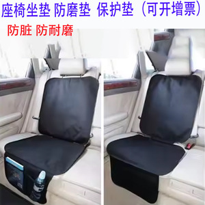 Car Seat <b>Back</b> <b>Protector</b> 2Pcs Rear Anti Wear Mat Anti Slip Dirt Proof Oxford Cloth Single Color - Product Image 3