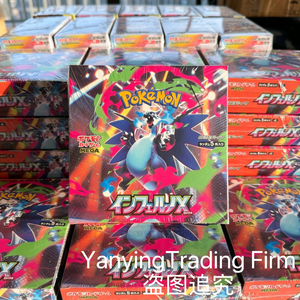Édition japonaise M2 Flame Giant Foil Trading Cord Booster Box Rareté Holo Collection de créatures anime Cords pour collectionneurs - Product Image 2