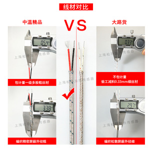 Termopar tipo K con abrazadera de anillo, sensor de temperatura para boquilla de máquina de moldeo por inyección - Product Image 4